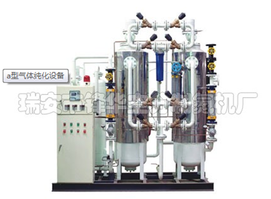 a型氣體純化設(shè)備